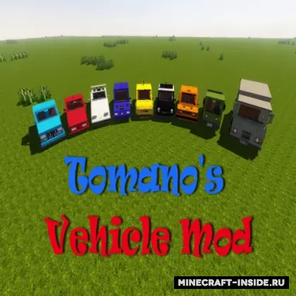 Tomano's Vehicle