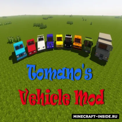 Tomano's Vehicle — Minecraft mod, rasm 1