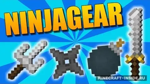 NinjaGear