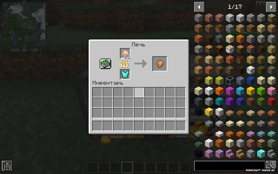 All Fuel — Minecraft mod, rasm 3
