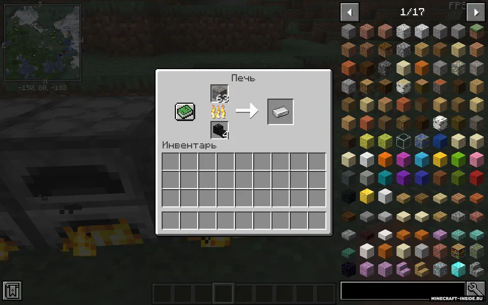 All Fuel — Minecraft mod, rasm 4