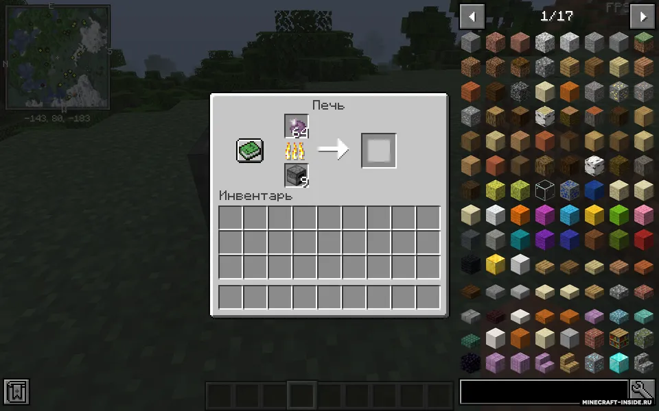 All Fuel — Minecraft mod, rasm 5