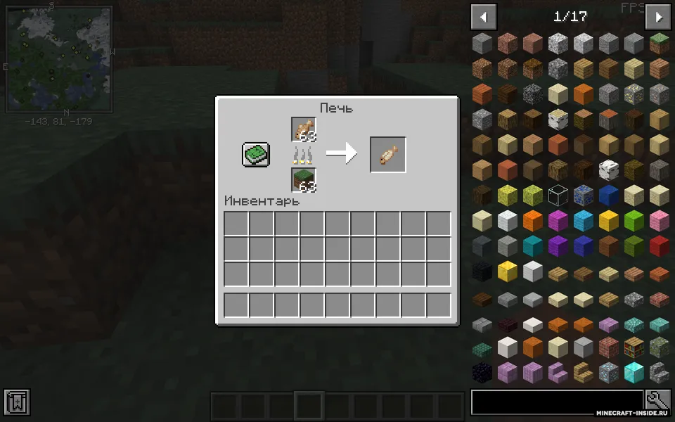 All Fuel — Minecraft mod, rasm 6