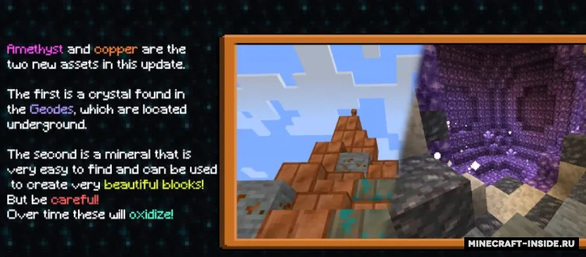 Caves and Cliffs — Minecraft mod, rasm 2
