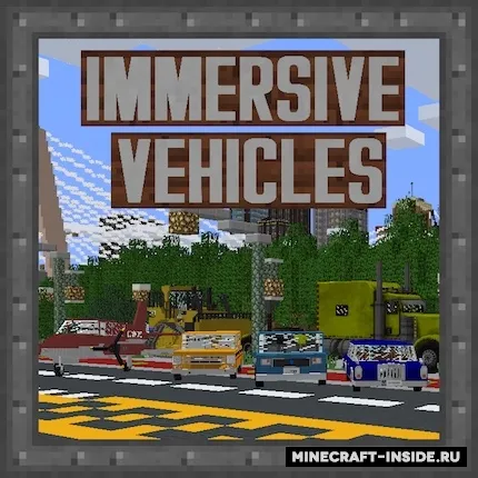 Immersive Vehicles (Transport Simulator) — Minecraft mod, rasm 1