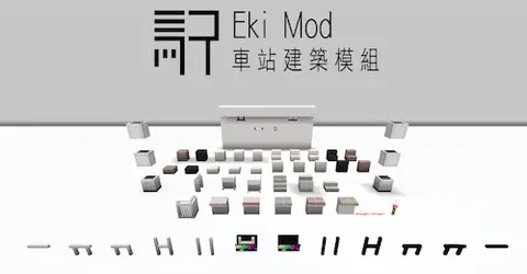 Eki