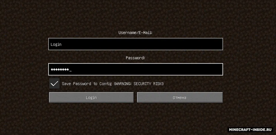 ReAuth — Minecraft mod, rasm 2