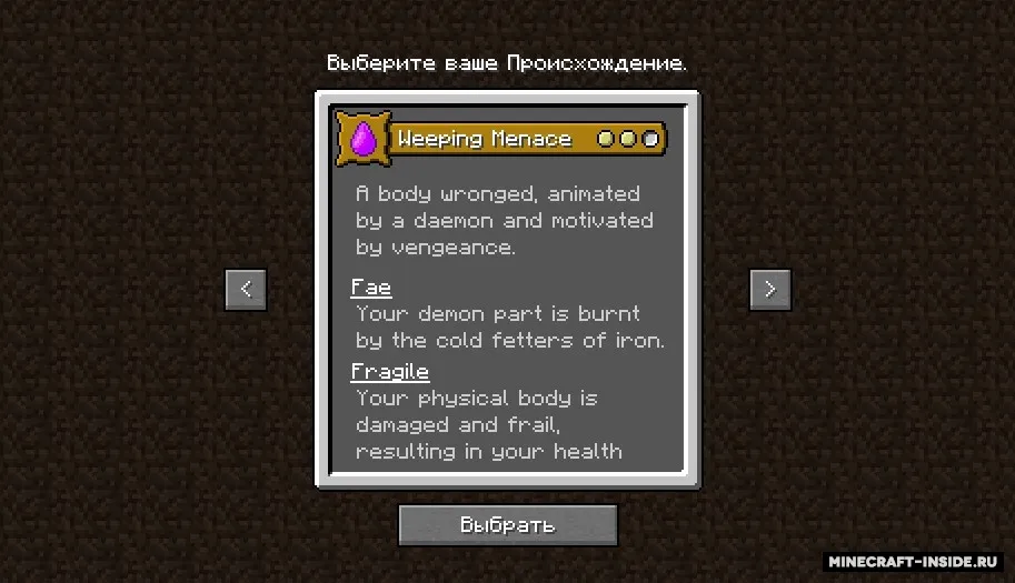 Daemonic — Minecraft mod, rasm 4