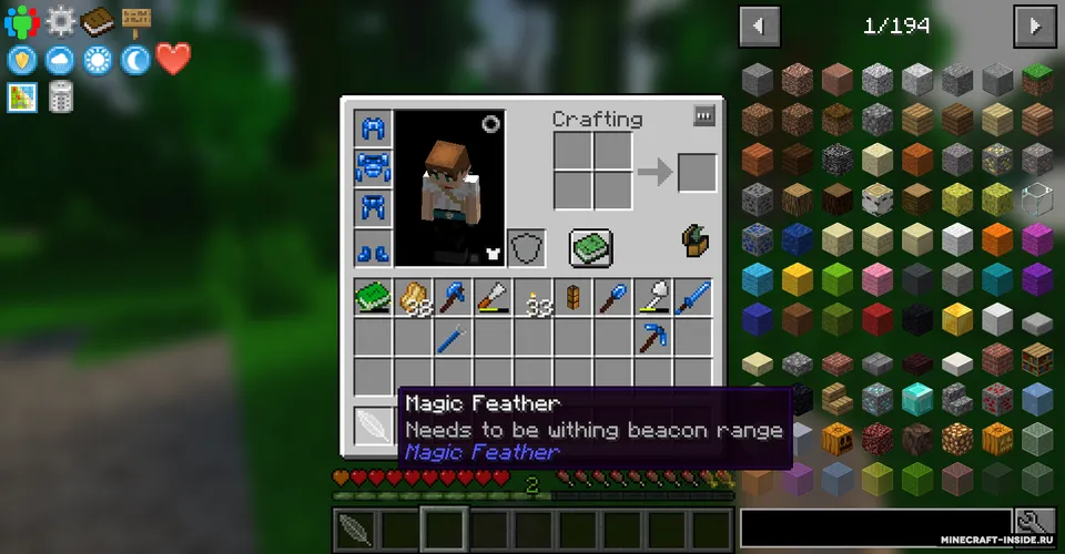 Magic Feather — Minecraft mod, rasm 3