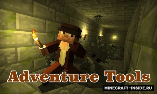 Adventure Tools — Minecraft mod, rasm 1