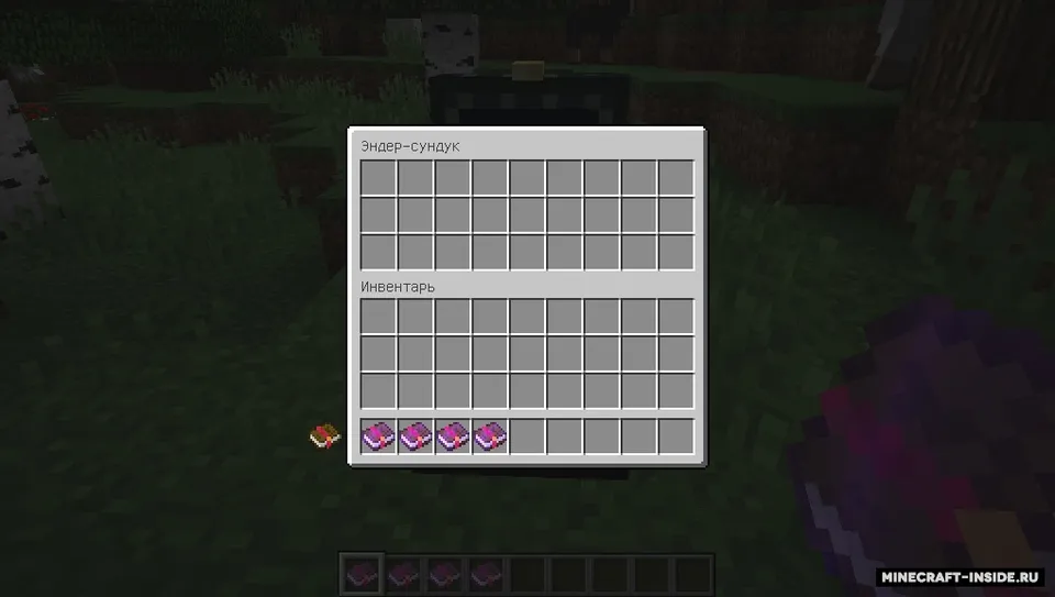 Enchantability — Minecraft mod, rasm 3