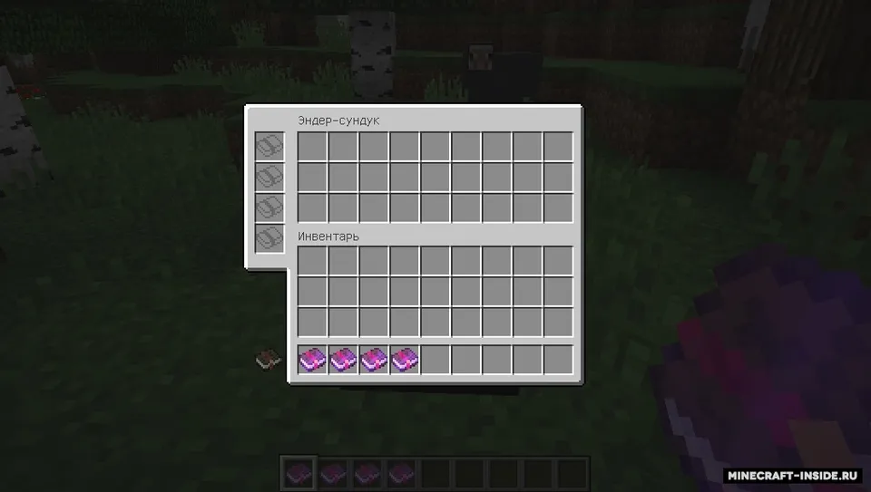 Enchantability — Minecraft mod, rasm 4