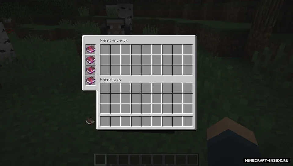 Enchantability — Minecraft mod, rasm 5