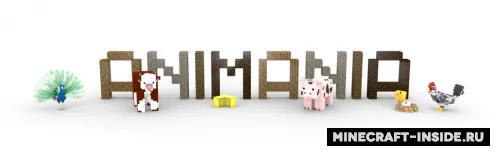 Animania — Minecraft mod, rasm 1