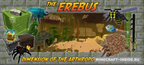 The Erebus