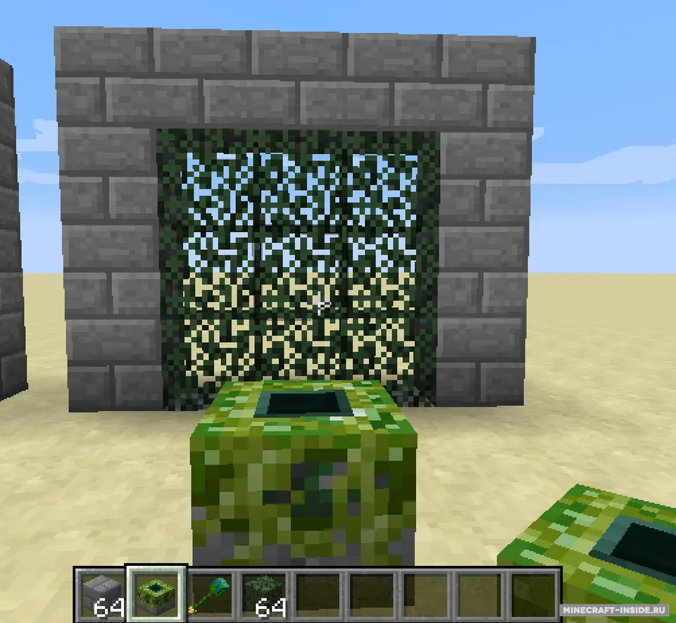 The Erebus — Minecraft mod, rasm 7