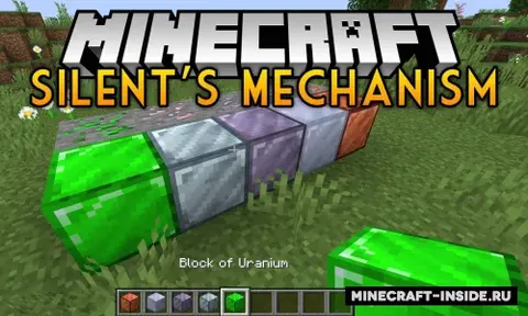 Silent's Mechanisms