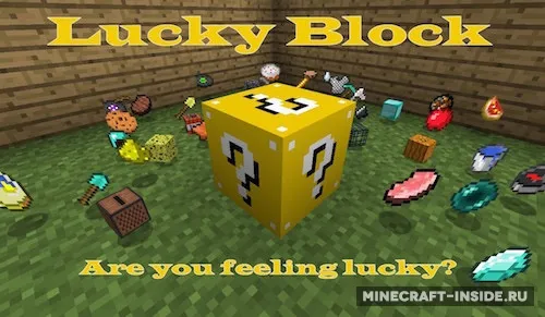 Lucky Block — Minecraft mod, rasm 1
