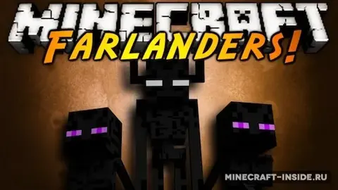 The Farlanders