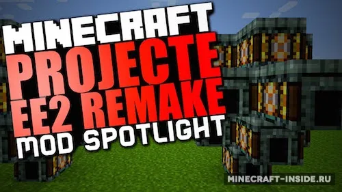 ProjectE — Minecraft mod, rasm 1
