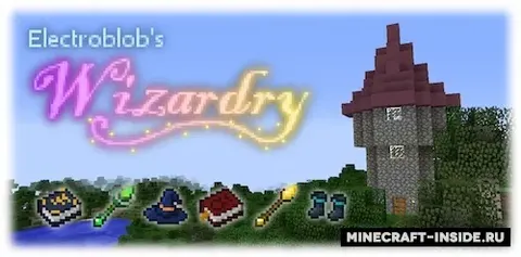 Electroblob's Wizardry