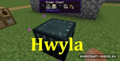 Hwyla