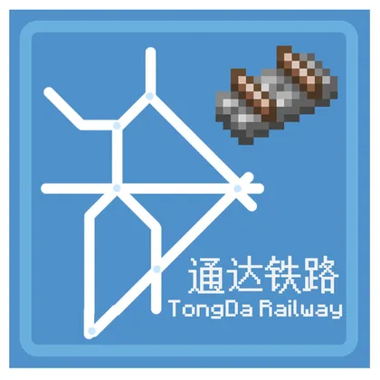 TongDa Railway — Minecraft mod, rasm 1