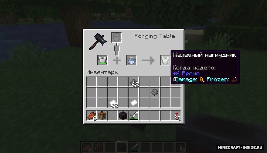 Armor Up! — Minecraft mod, rasm 3