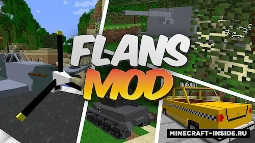 Flan’s — Minecraft mod, rasm 1