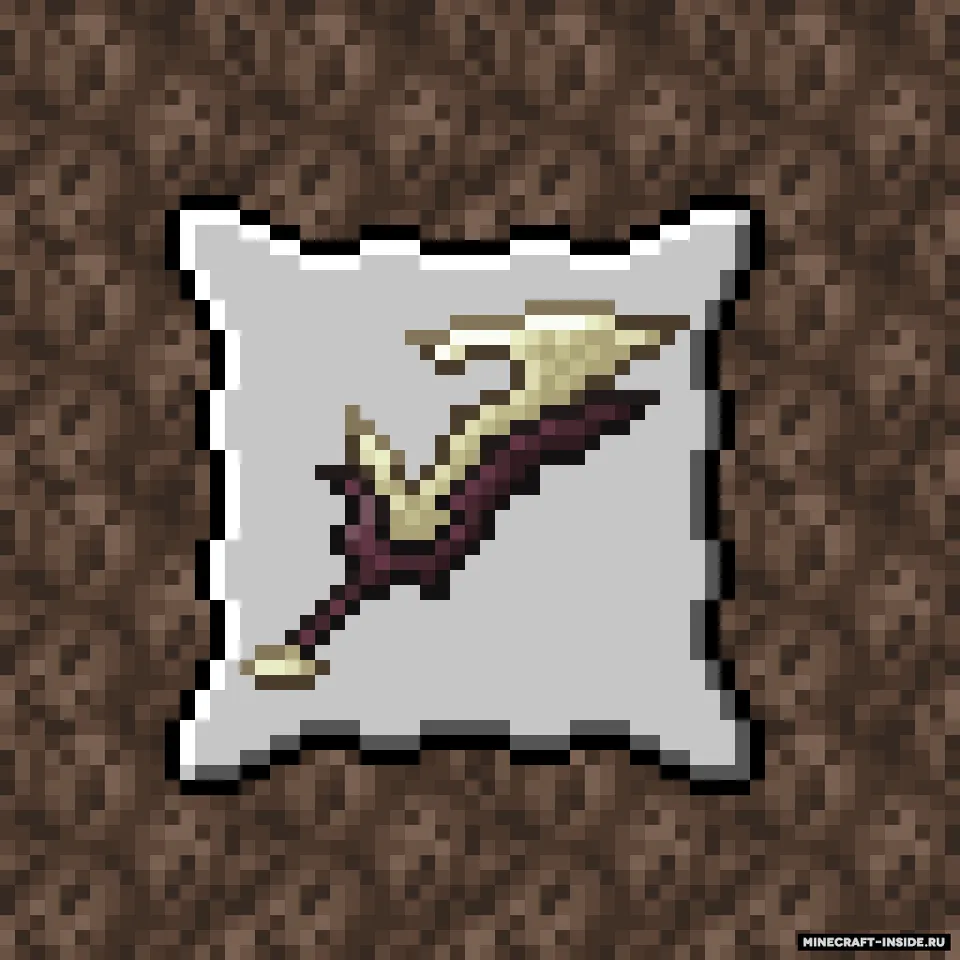 Project Dawn — Minecraft mod, rasm 5