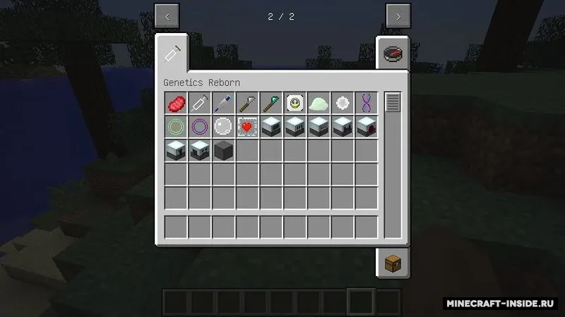Genetics Reborn — Minecraft mod, rasm 3