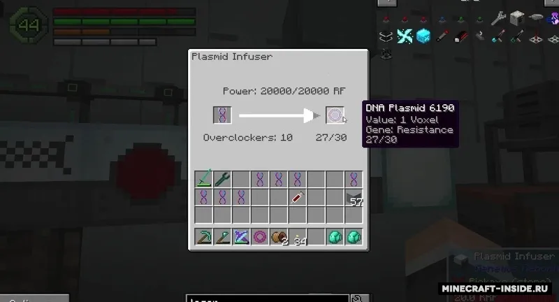 Genetics Reborn — Minecraft mod, rasm 6