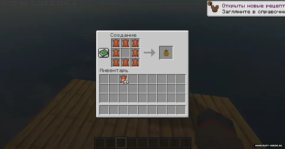 MCreator Backpack's — Minecraft mod, rasm 4