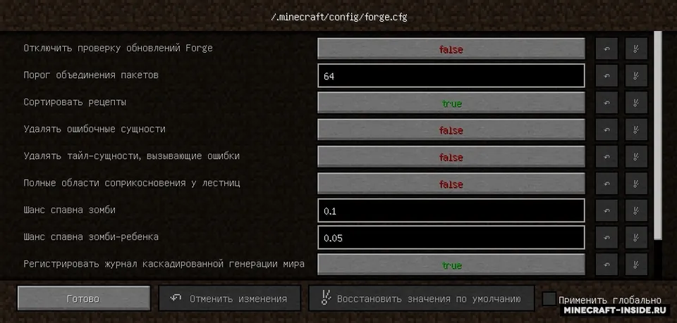Minecraft Forge — Minecraft mod, rasm 4