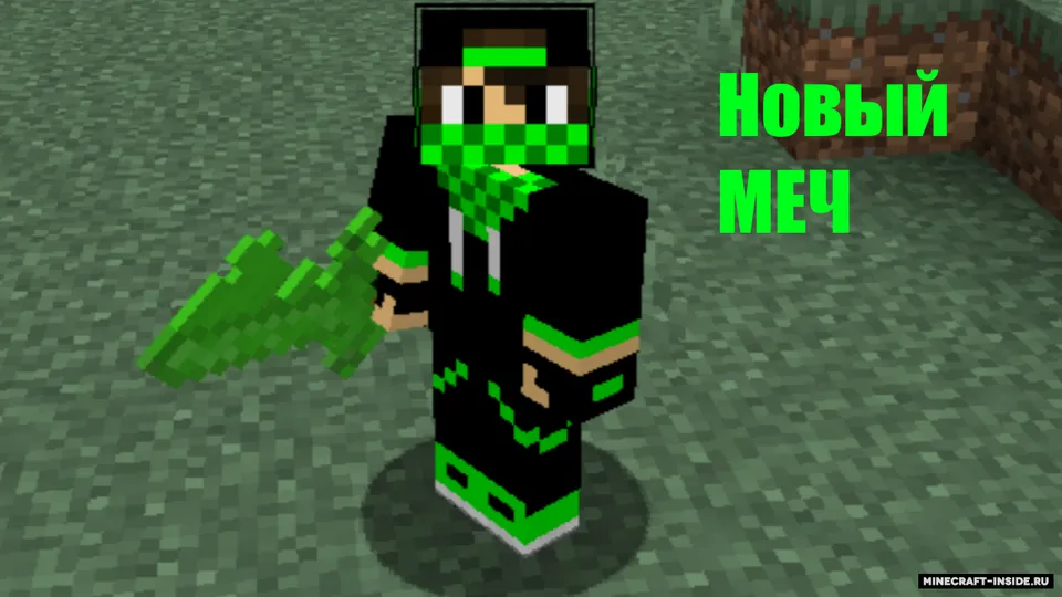 BacteriumCraft - Bakteriyalar modi — Minecraft mod, rasm 5