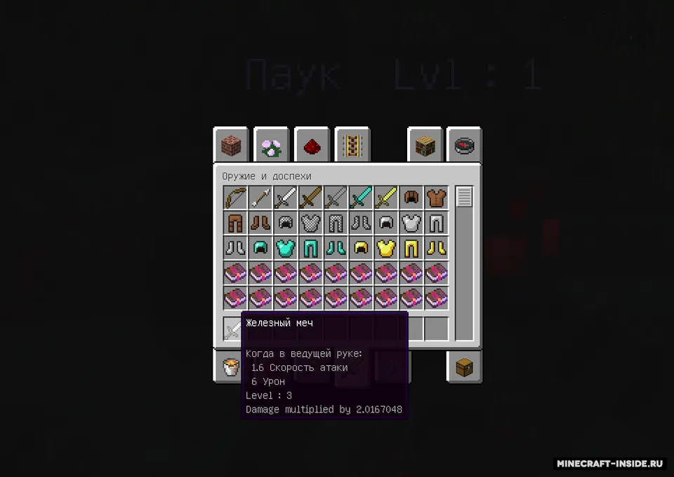 Leveled Difficulty — Minecraft mod, rasm 3
