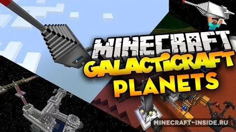 Galacticraft — Minecraft mod, rasm 1