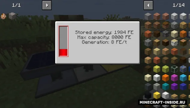 Solar Generation — Minecraft mod, rasm 4