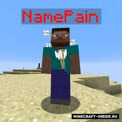Name Pain