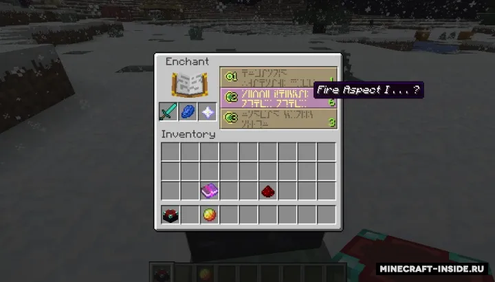 Reagenchant — Minecraft mod, rasm 1