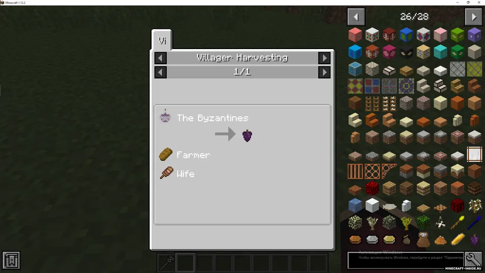 Millenaire JEI — Minecraft mod, rasm 2