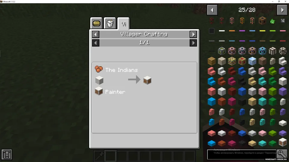 Millenaire JEI — Minecraft mod, rasm 3