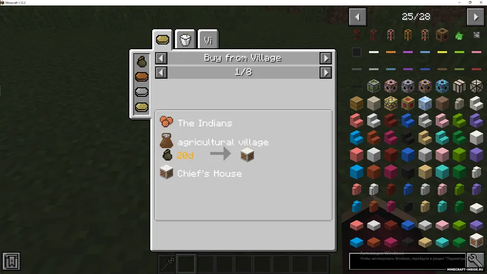 Millenaire JEI — Minecraft mod, rasm 5