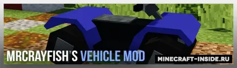 MrCrayfish's Vehicle