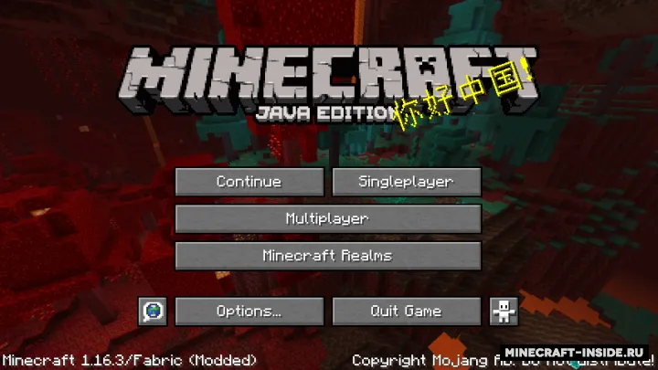 Continue Button — Minecraft mod, rasm 2