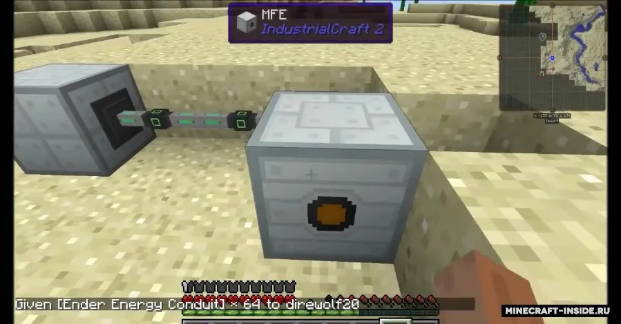 Industrial Craft 2 — Minecraft mod, rasm 3