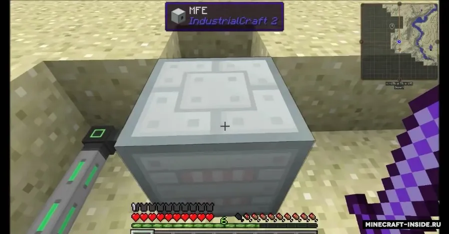 Industrial Craft 2 — Minecraft mod, rasm 6