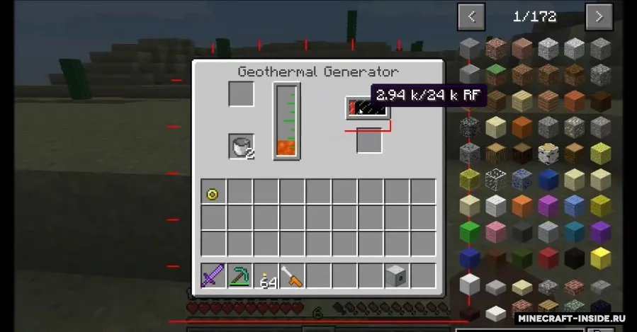 Industrial Craft 2 — Minecraft mod, rasm 7