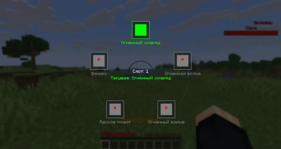 MagicLegend — Minecraft mod, rasm 2