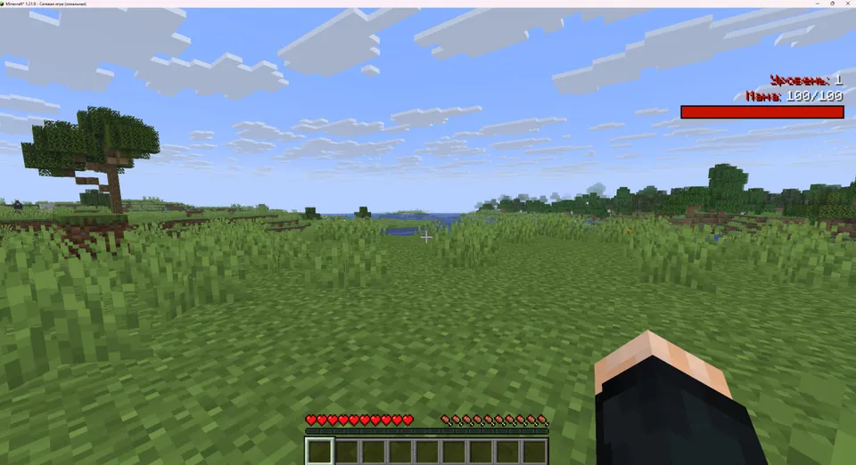 MagicLegend — Minecraft mod, rasm 4